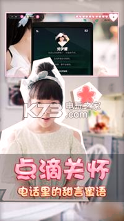 恋爱公寓2图3