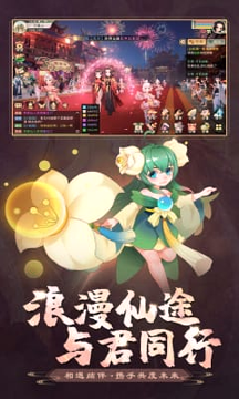 镇灵物语图1