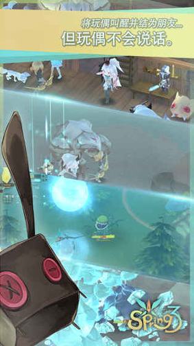 魔女之泉3图2