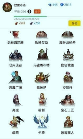 放置奇迹游戏图3