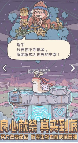复古天下图4