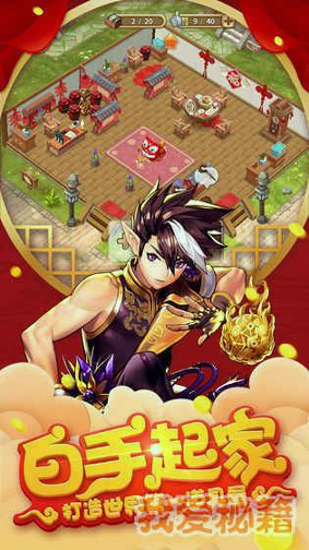 卡德里亚道具屋图1