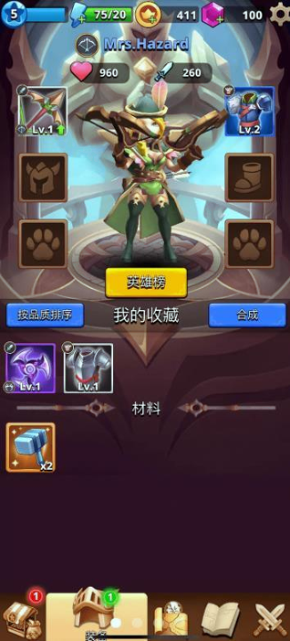 我不是射手图1