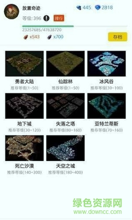 放置奇迹游戏图1