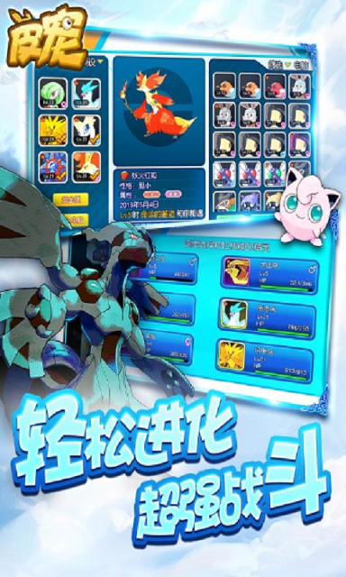 复古天下图1