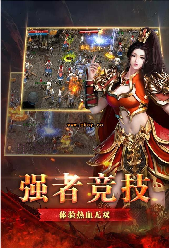 1.80风神火龙图4