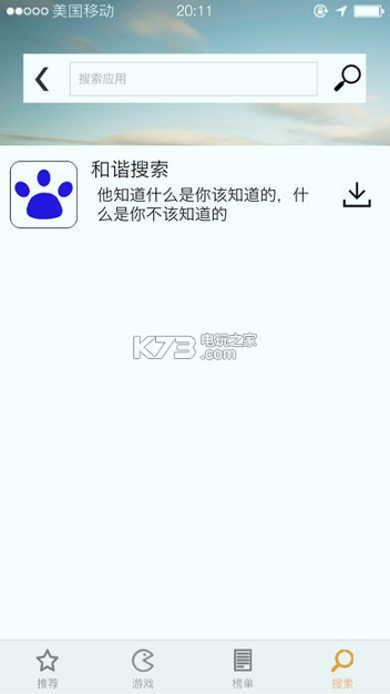 前程似锦图1