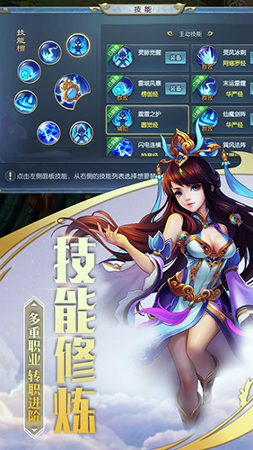 青莲剑歌图2