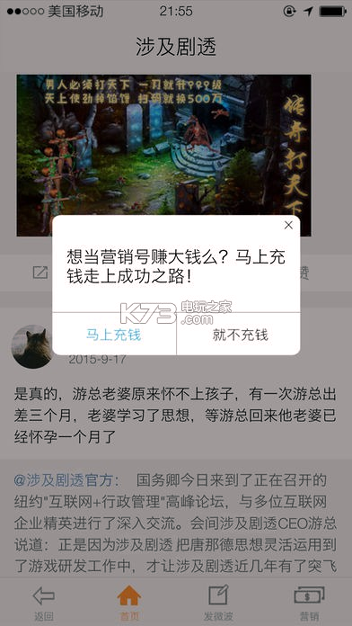 前程似锦图4