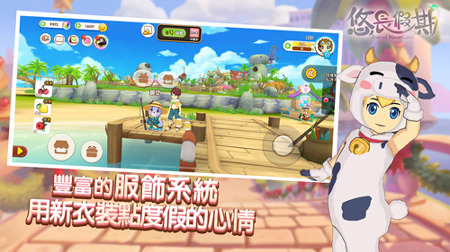 悠长假期图2