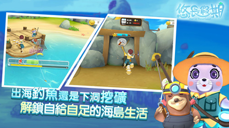 悠长假期图3