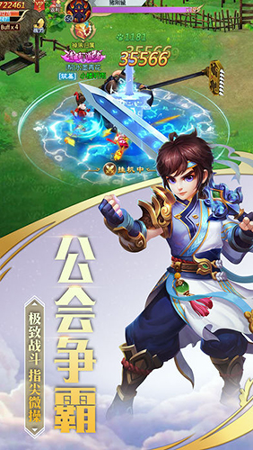 青莲剑歌图1