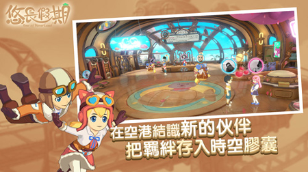 悠长假期图4