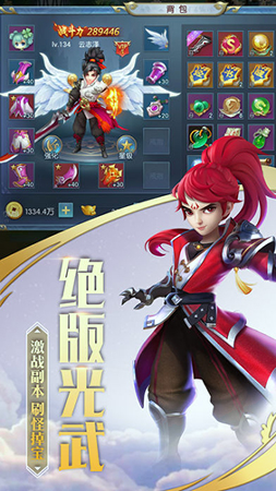 青莲剑歌图3