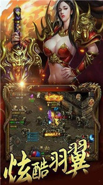 如来加速超变版图3