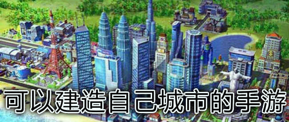 口袋建造图2