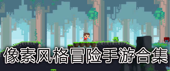 口袋建造图3