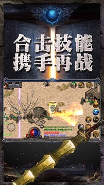 道士加强版图2