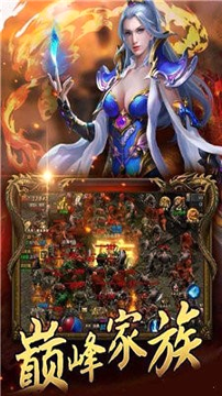 如来加速超变版图1