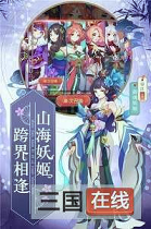 凰羽仙途图2