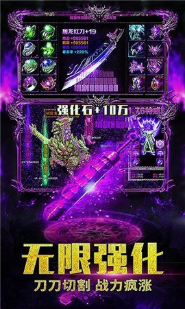 烈火遮天打金传奇图1