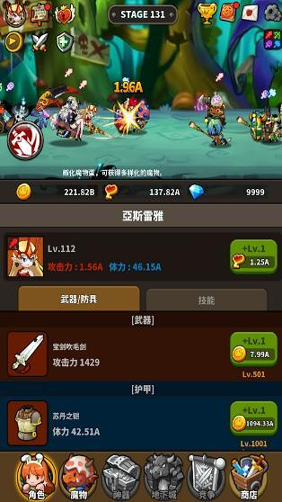 冲破地下城图1
