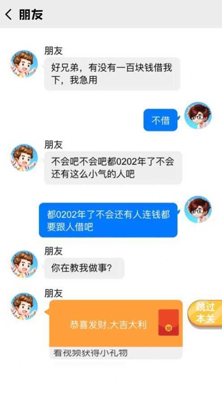 我要当老司机图1