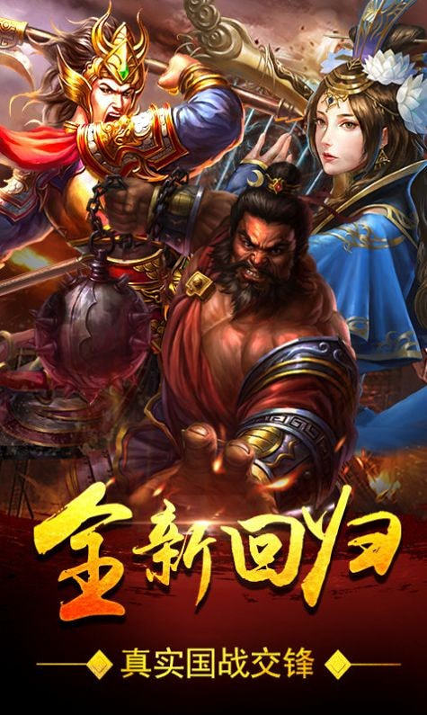 复古天降传奇图1