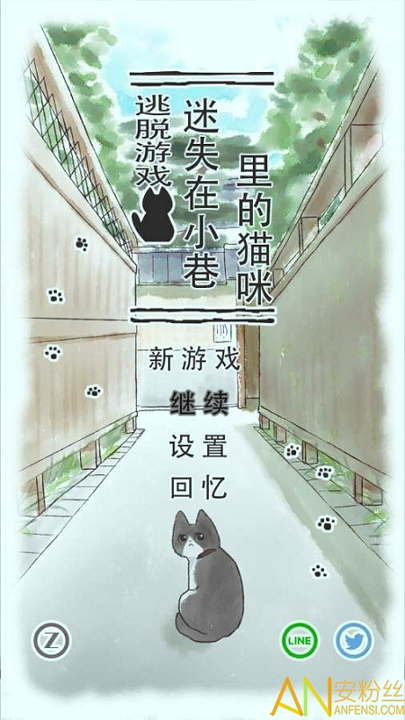 迷途猫游戏图4