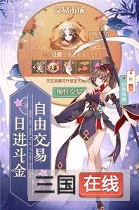 凰羽仙途图1