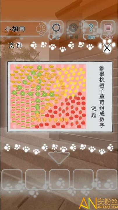 迷途猫游戏图1
