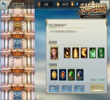 香肠派对10.29图2