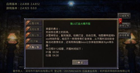 传奇2021图1
