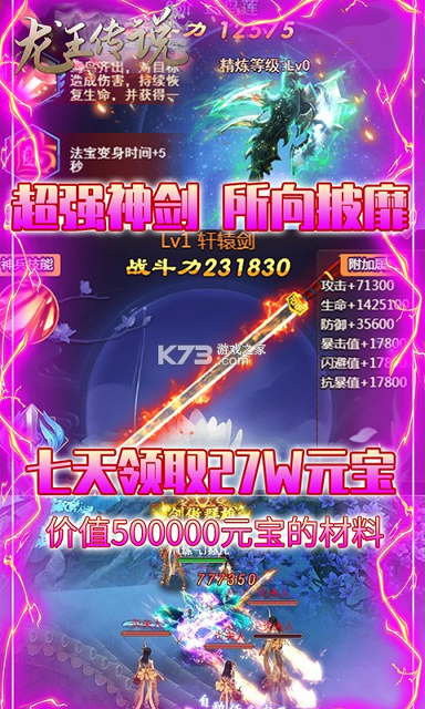 刀塔2秘境指挥官图3