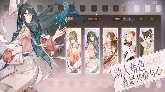 绝对演绎图2