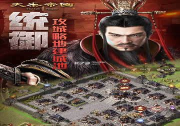 魔法之路狂怒图3