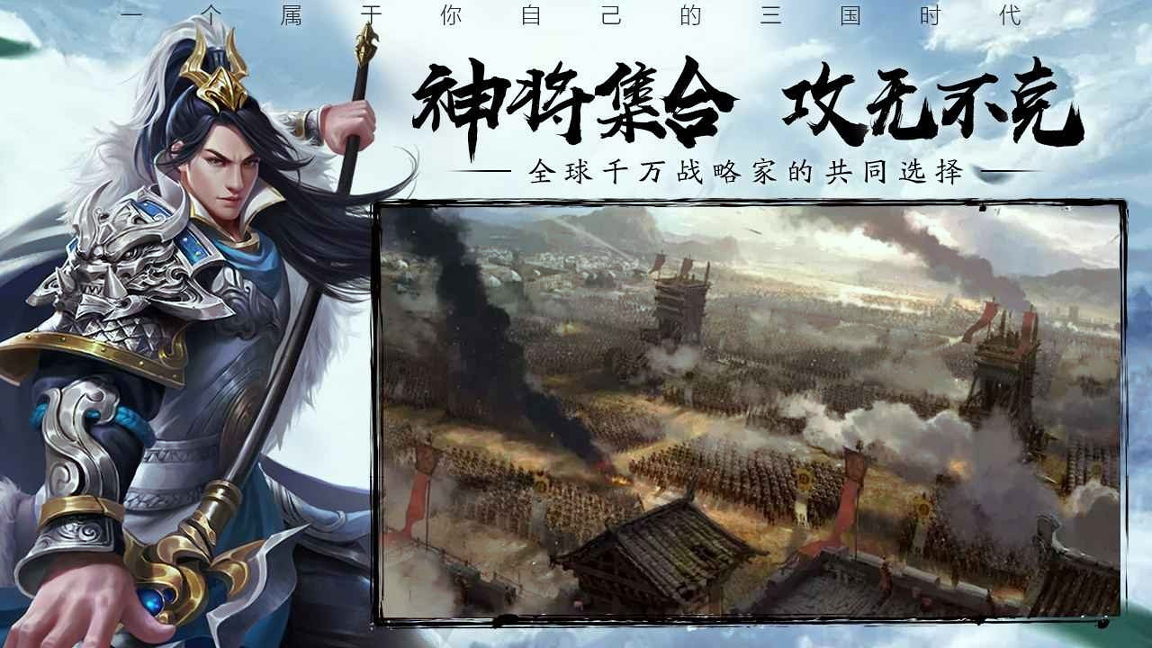 蜀汉宏图3图1