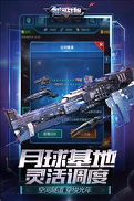 银河战舰中文版图2