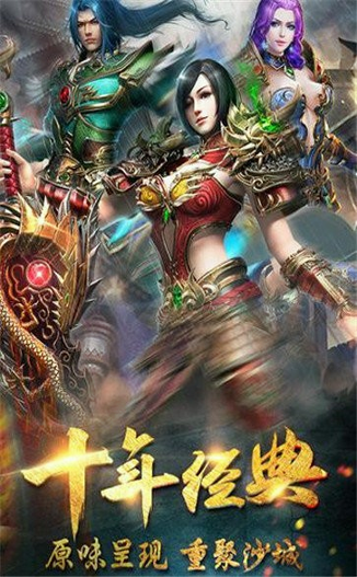清风平台七星神途图4
