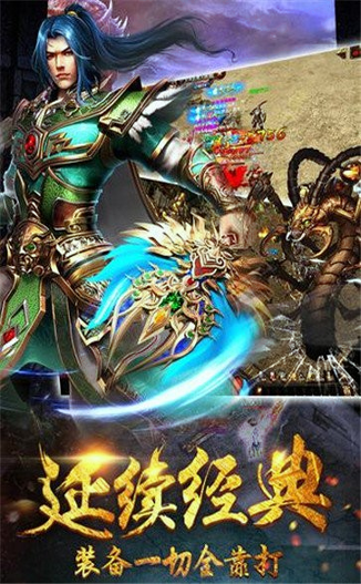 清风平台七星神途图2