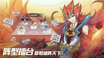 奥奇传说觉醒终章图2