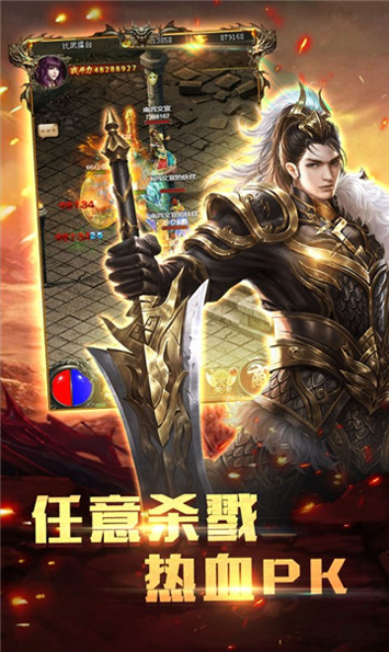 龙珠勇士战争图4