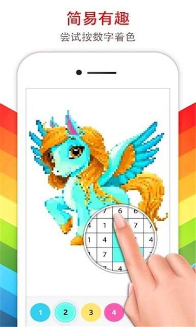 人生大街最新版图1