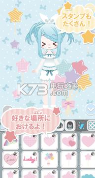 香肠派对10.27正式服图3