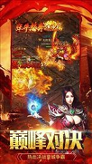 剧毒开天传奇图1