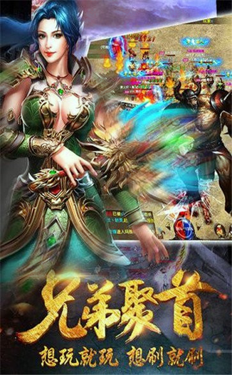 清风平台七星神途图3