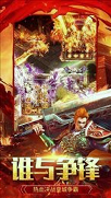剧毒开天传奇图2