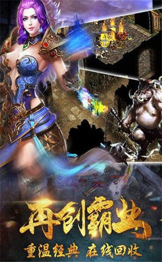 清风平台七星神途图1