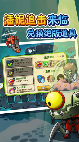 香肠派对10.29图4