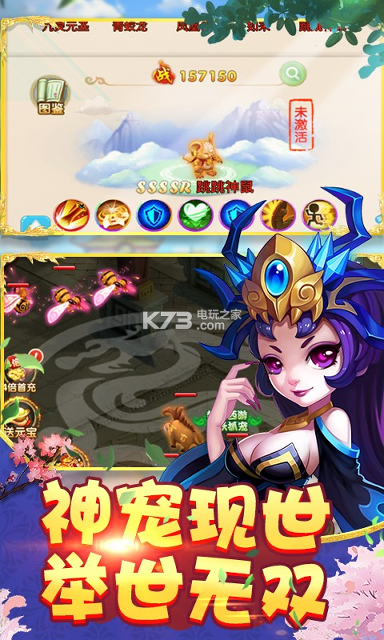 限时越野赛图1